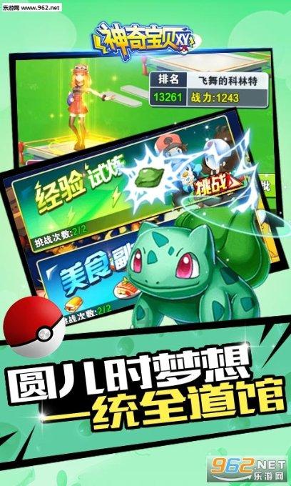 蓝色怪物救援